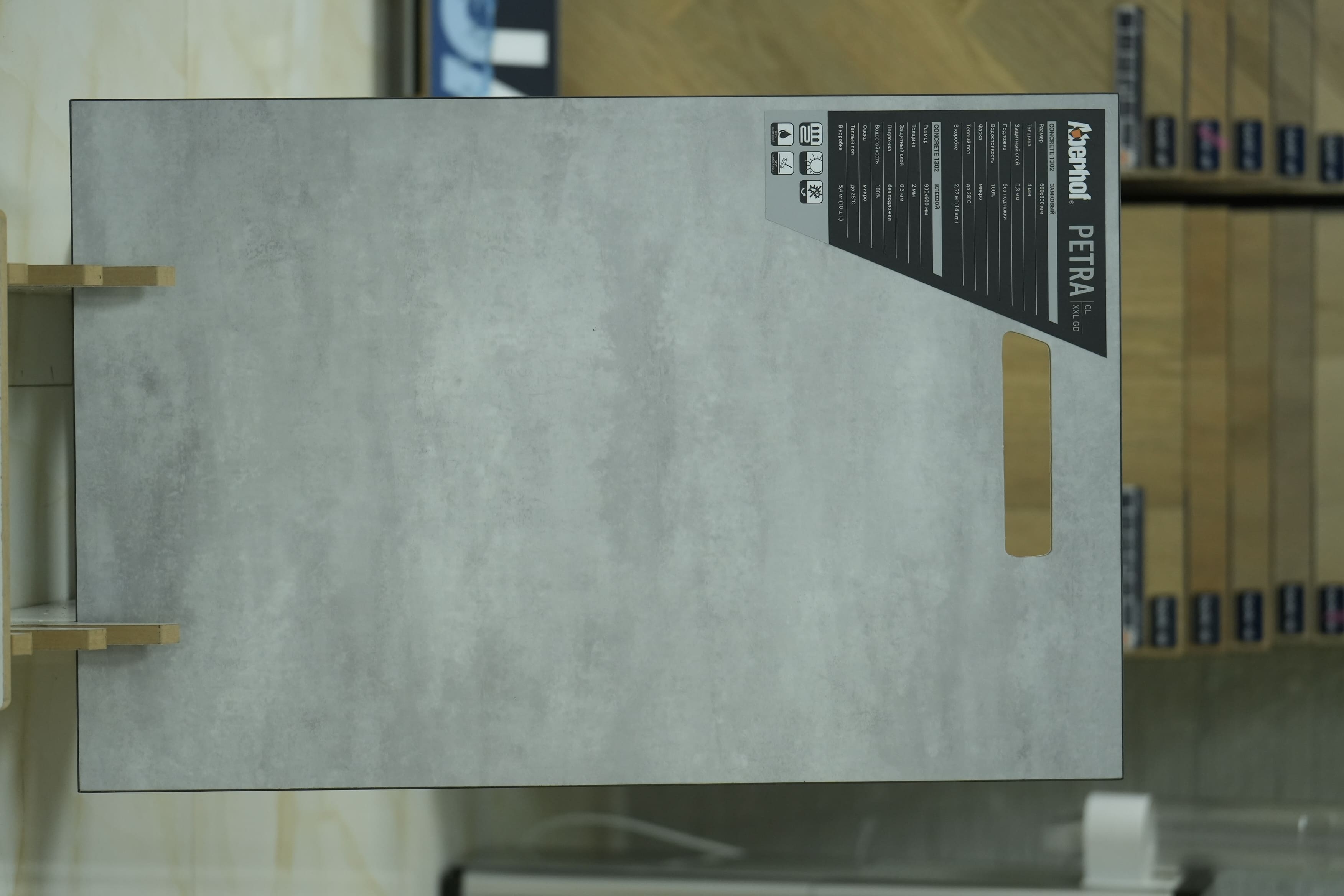 CONCRETE 1302